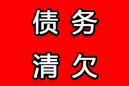 购车信用卡债务如何解决？